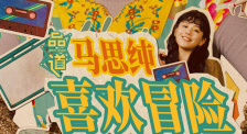 海角禁区